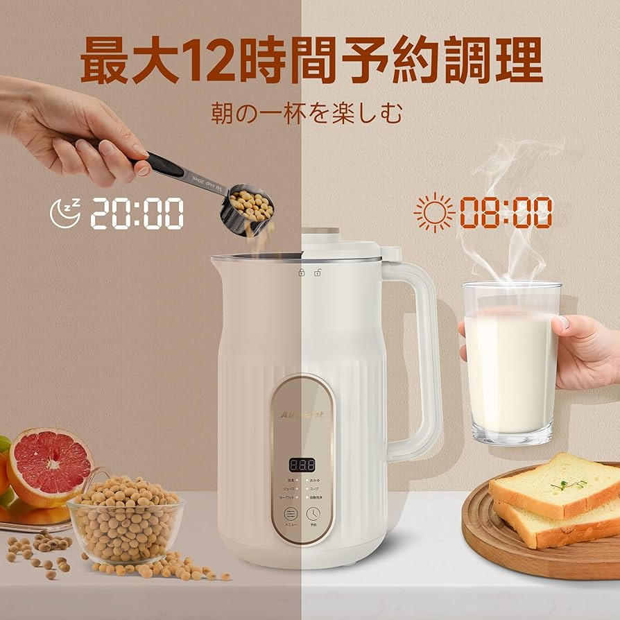 AlfaBot N2 豆乳メーカー 多機能ジューサー 5モード/1000ml Amazon | AlfaBot N2 豆乳メーカー 多機能ジューサー 完全豆乳